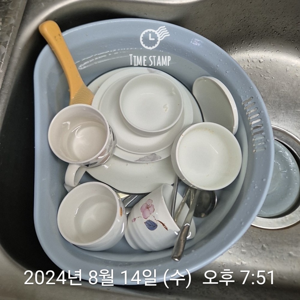 KakaoTalk_20240814_212720972_01.jpg