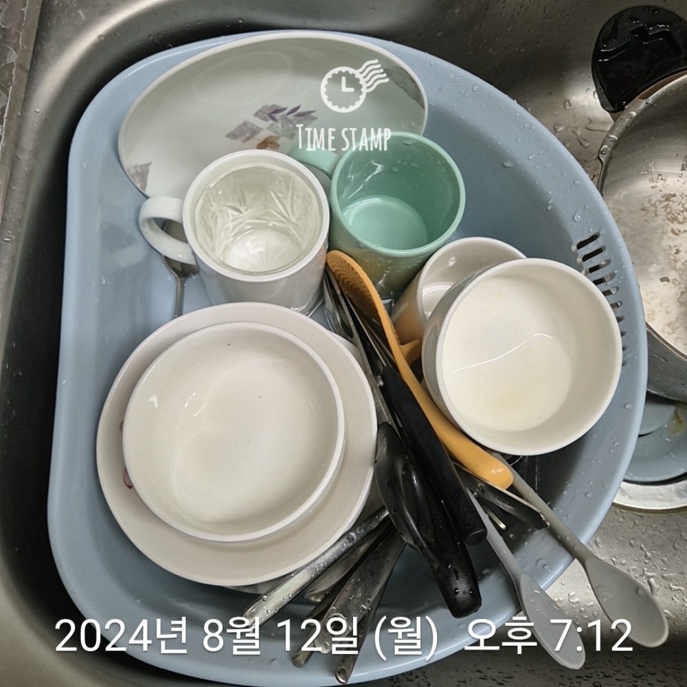 KakaoTalk_20240812_231207325_05.jpg