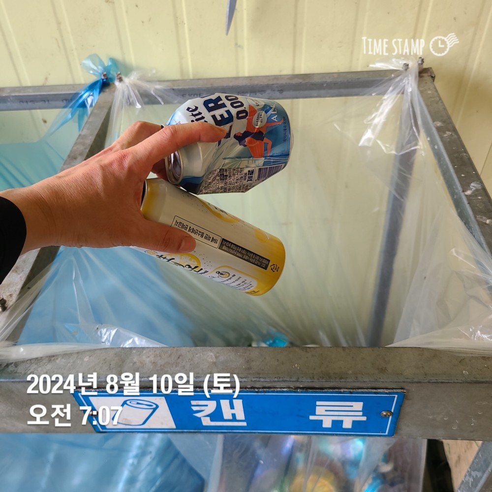KakaoTalk_20240810_215757829_02.jpg