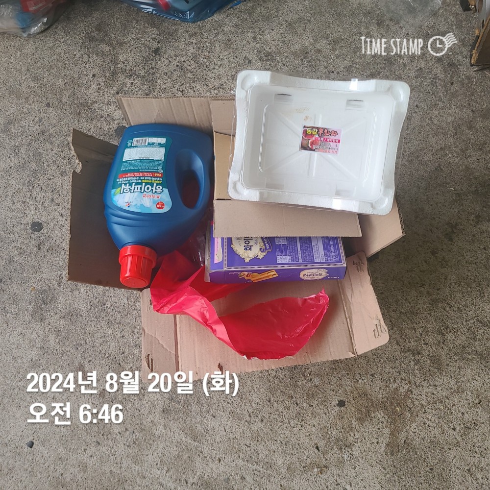 KakaoTalk_20240820_213321313_13.jpg