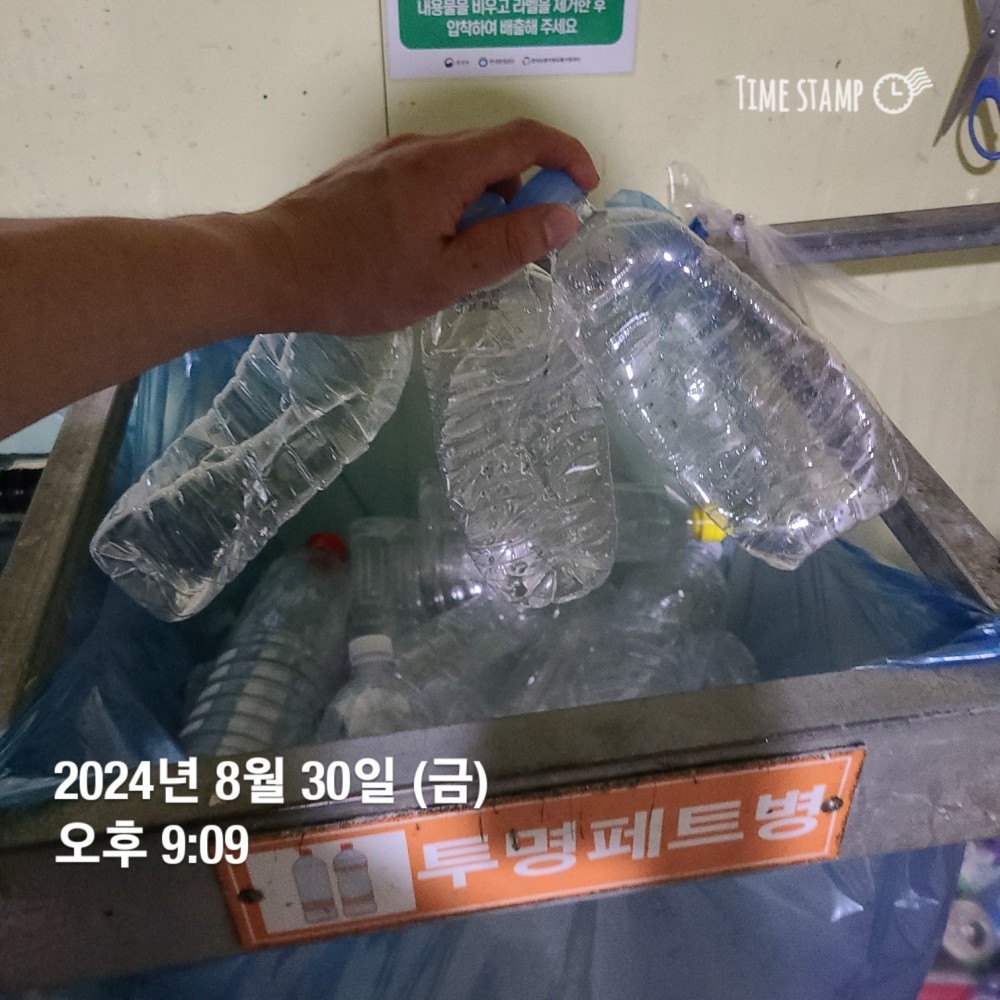 KakaoTalk_20240830_223014685_06.jpg