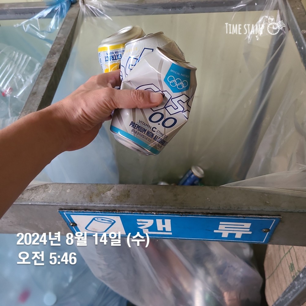 KakaoTalk_20240814_223825591_08.jpg