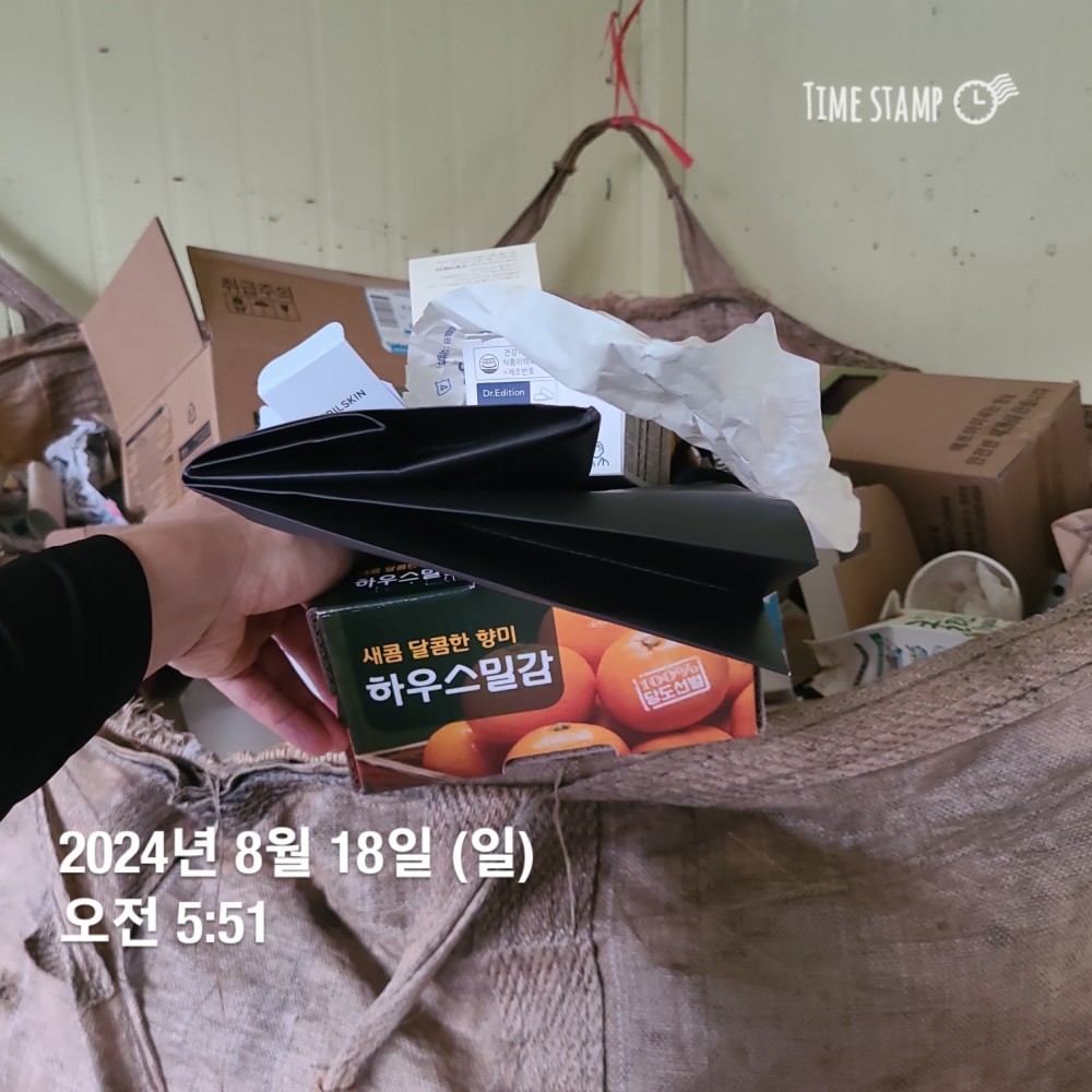 KakaoTalk_20240818_213230966_06.jpg
