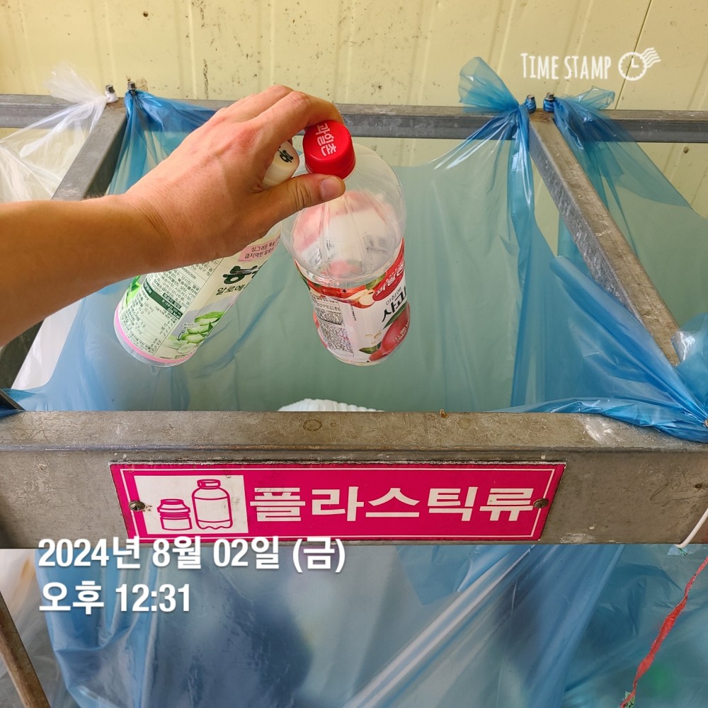 KakaoTalk_20240802_214031166_04.jpg
