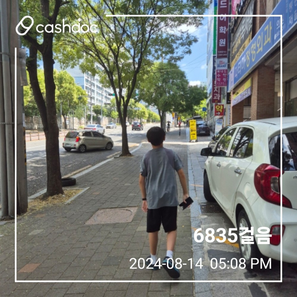 KakaoTalk_20240814_212720972_03.jpg
