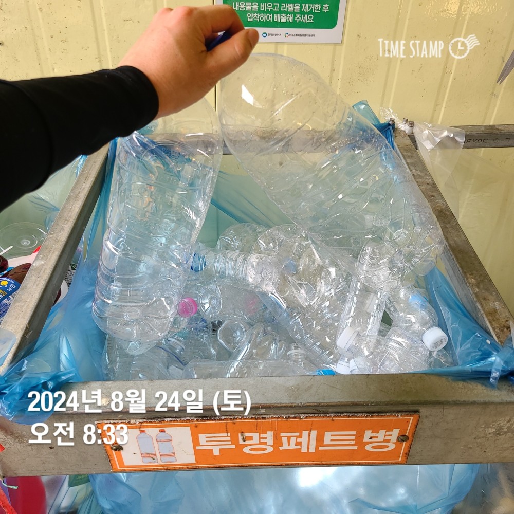 KakaoTalk_20240824_221453867_07.jpg