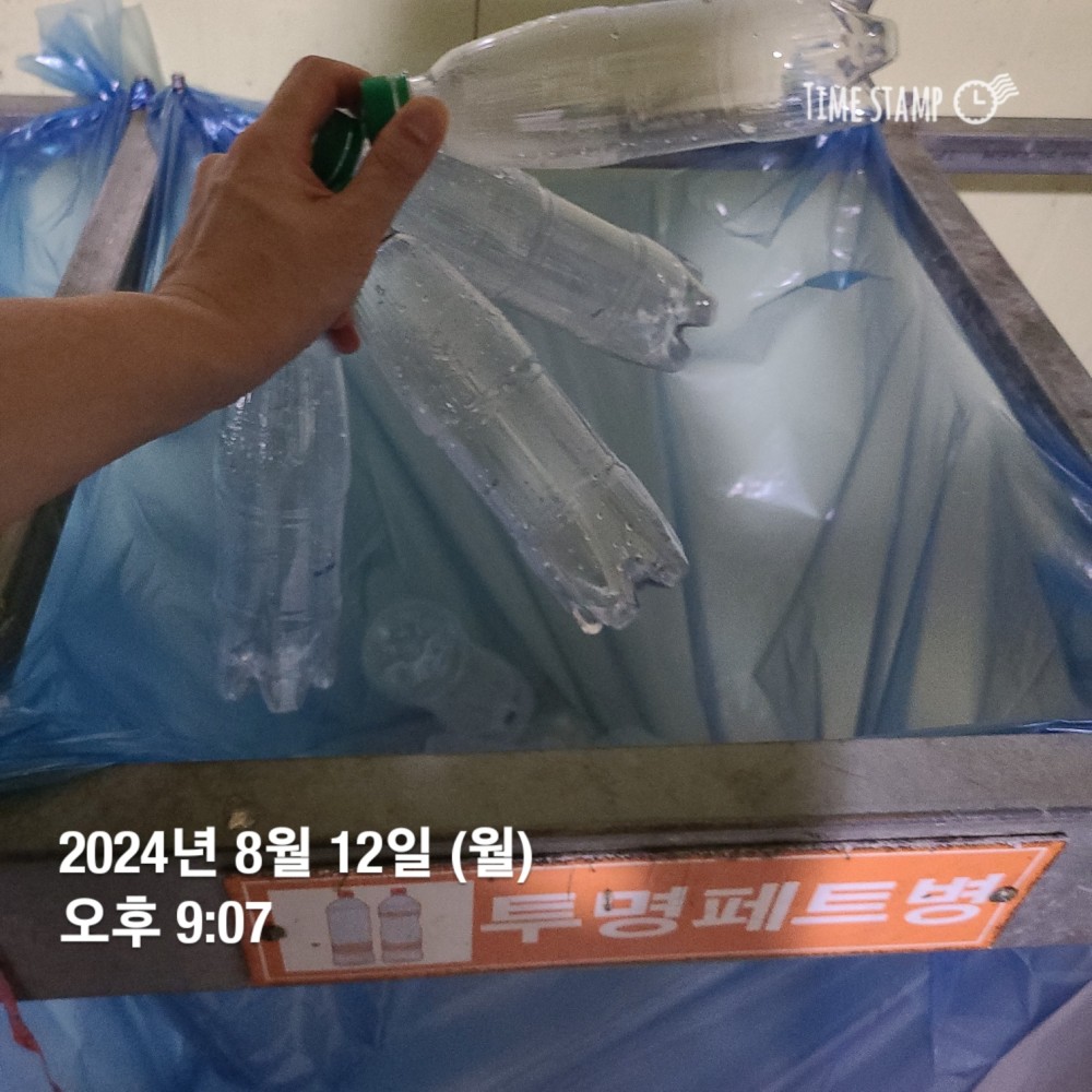 KakaoTalk_20240812_222524792_01.jpg