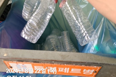 KakaoTalk_20240822_222154994_05.jpg