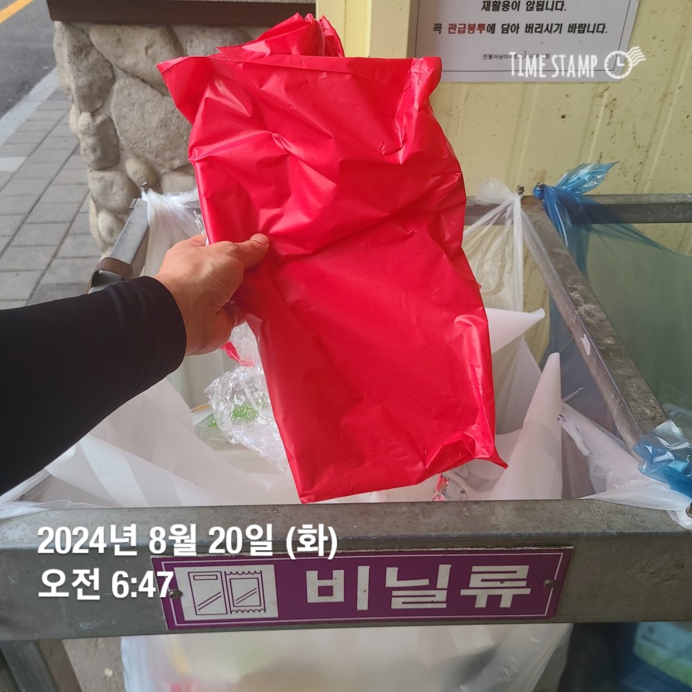 KakaoTalk_20240820_213321313_10.jpg