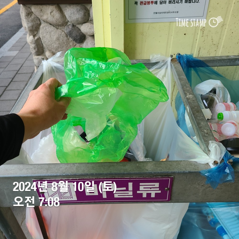 KakaoTalk_20240810_215757829_04.jpg
