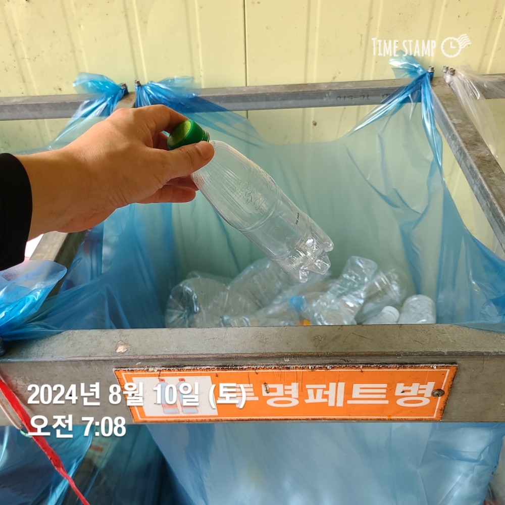 KakaoTalk_20240810_215757829_05.jpg