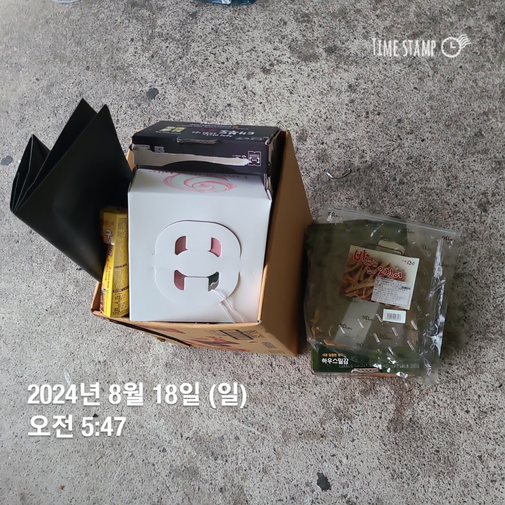 KakaoTalk_20240818_213230966_10.jpg
