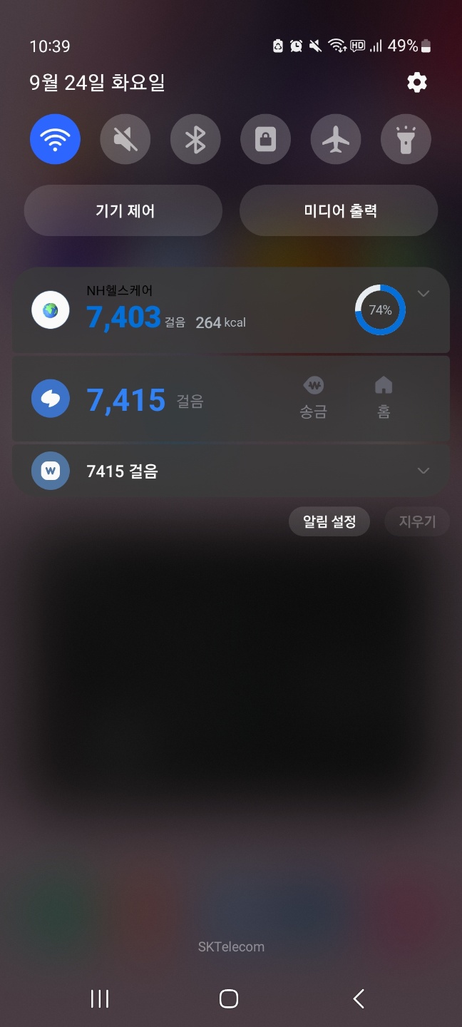 KakaoTalk_20240924_225014624.jpg