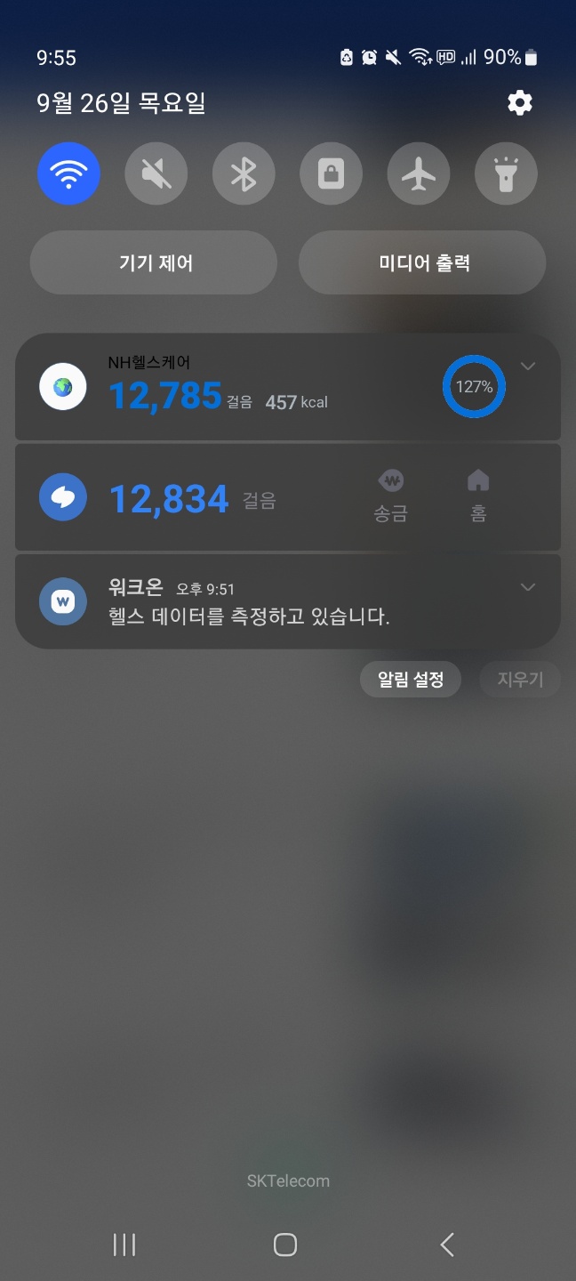 KakaoTalk_20240926_215611394.jpg