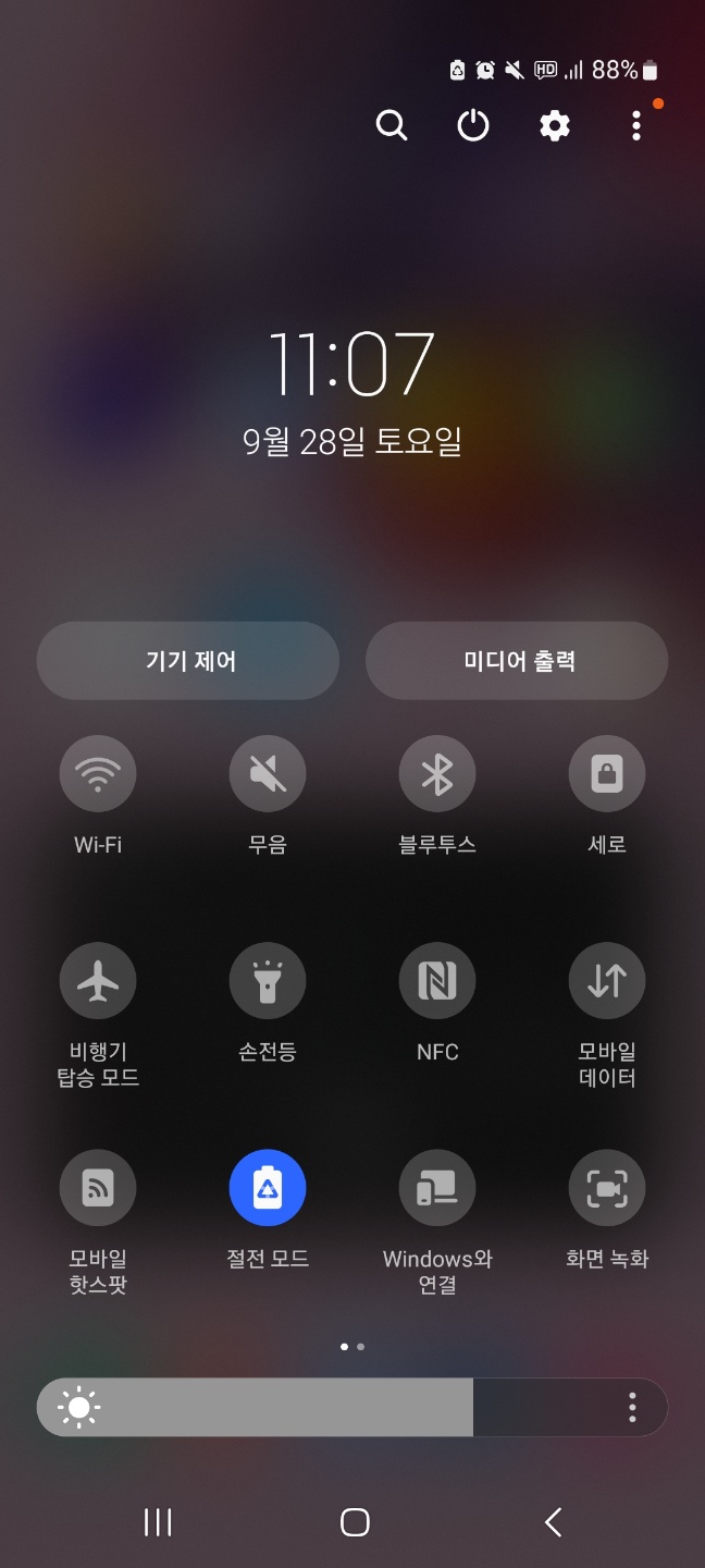 KakaoTalk_20240928_232910182.jpg