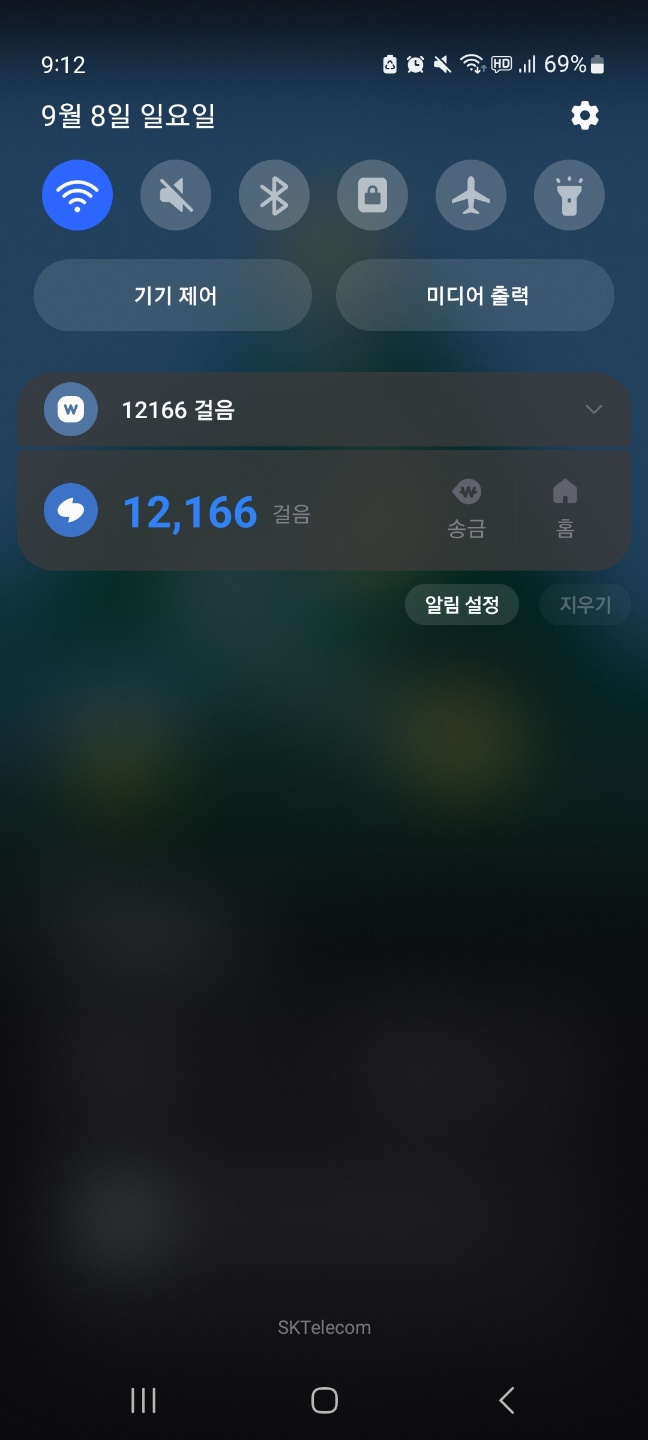KakaoTalk_20240908_212529525.jpg