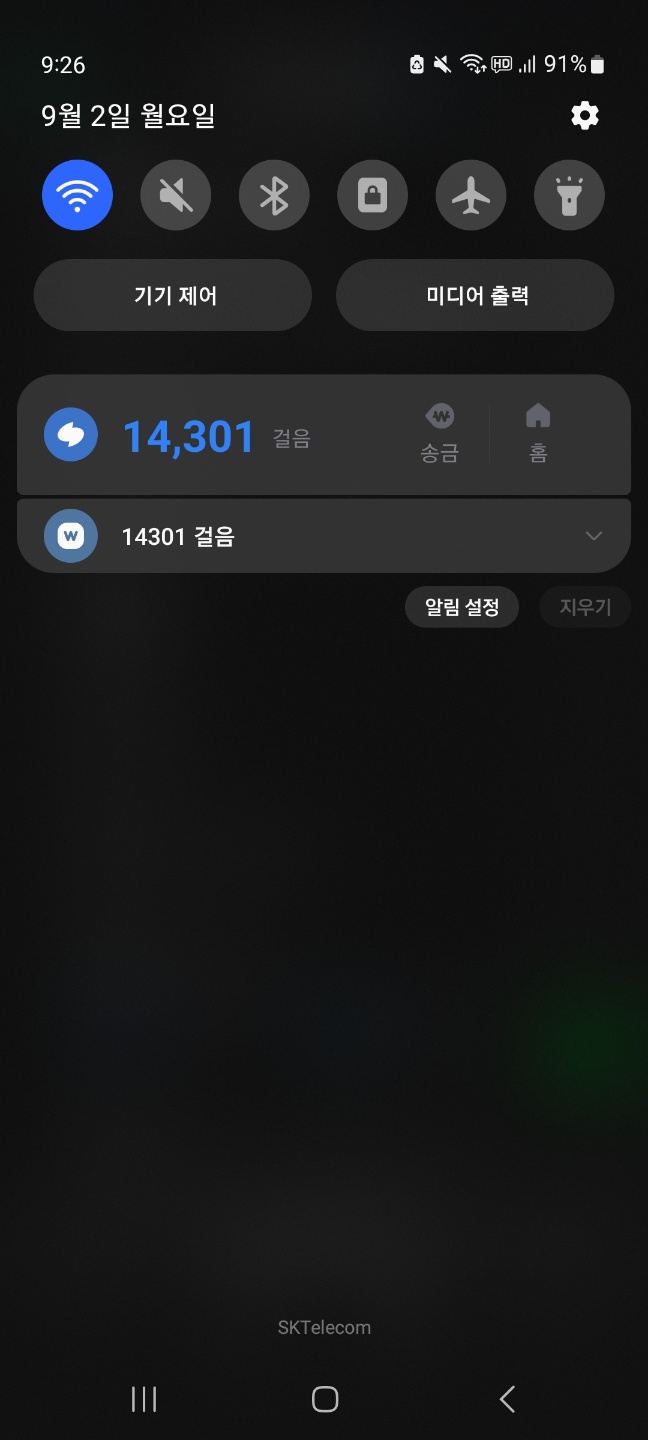 KakaoTalk_20240902_212637328.jpg