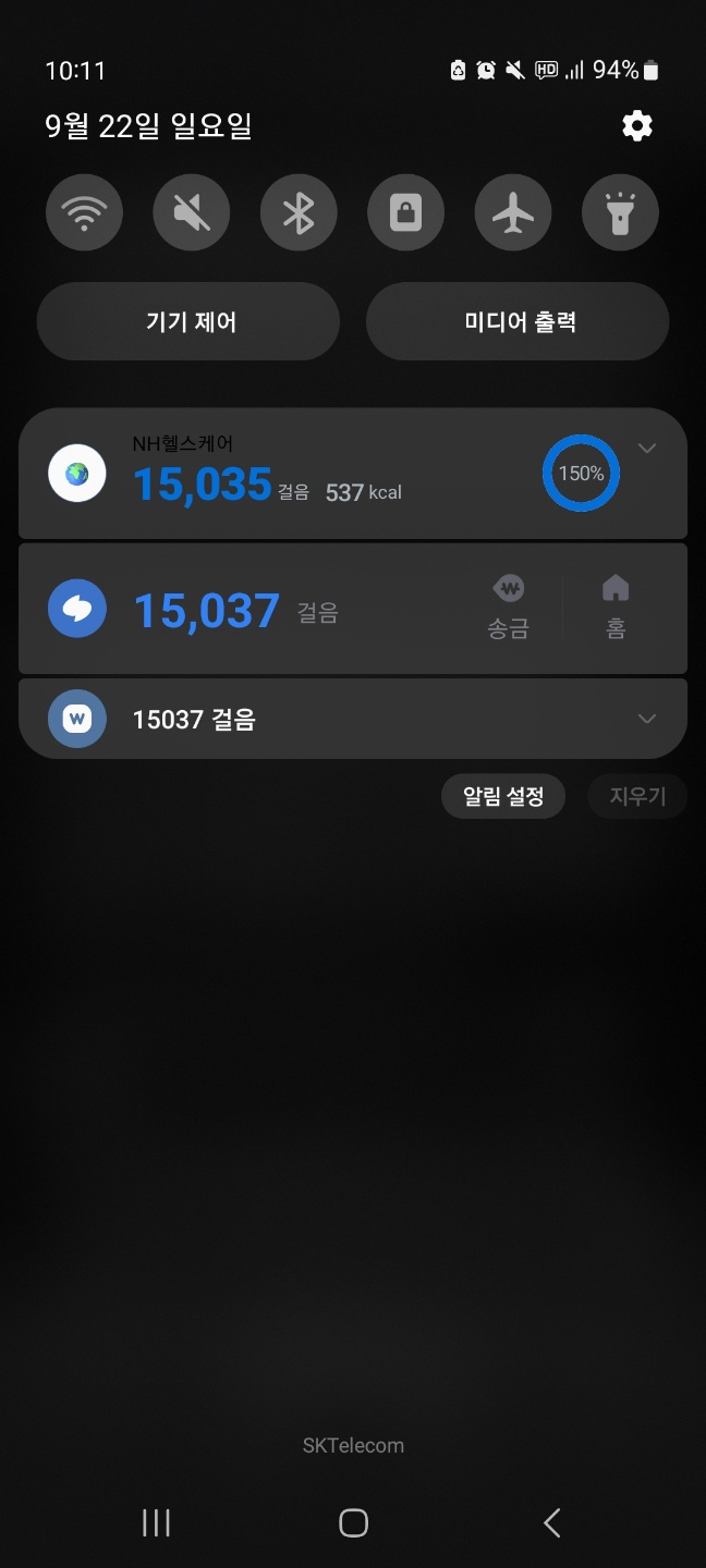 KakaoTalk_20240922_221425025.jpg