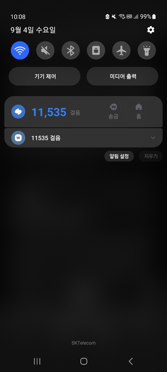 KakaoTalk_20240904_221037488.jpg