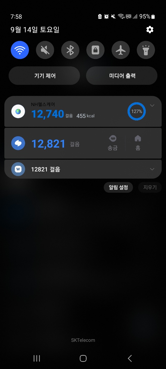 KakaoTalk_20240914_223108422_02.jpg
