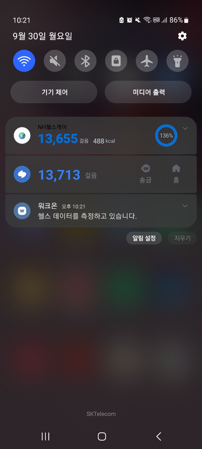 KakaoTalk_20240930_224658455.jpg