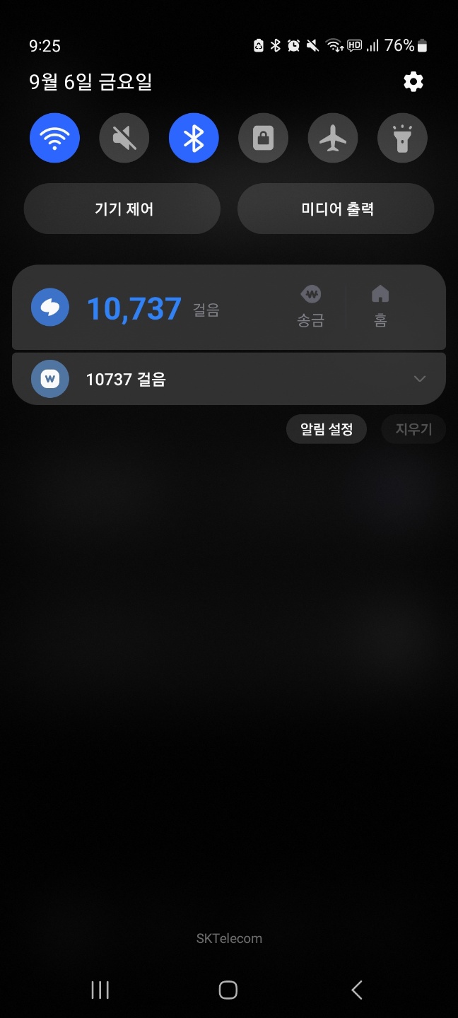 KakaoTalk_20240906_214919943.jpg