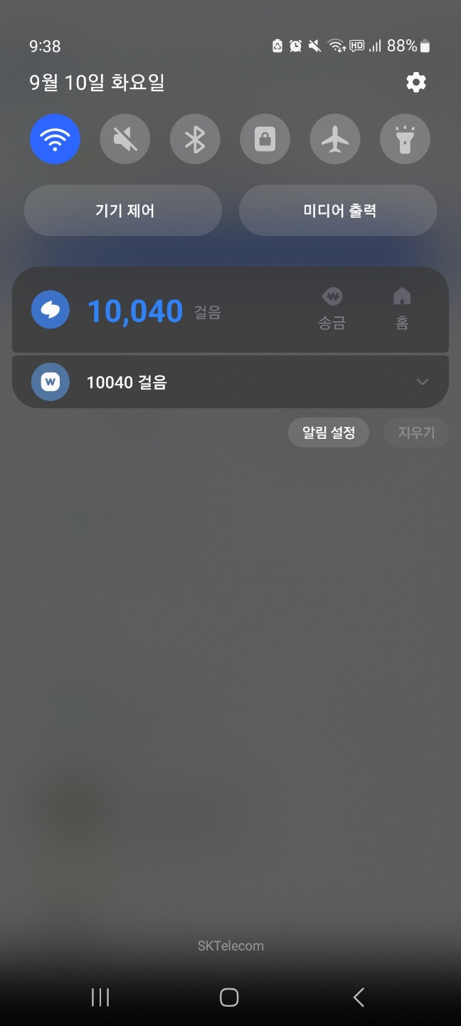 KakaoTalk_20240910_220606799_04.jpg
