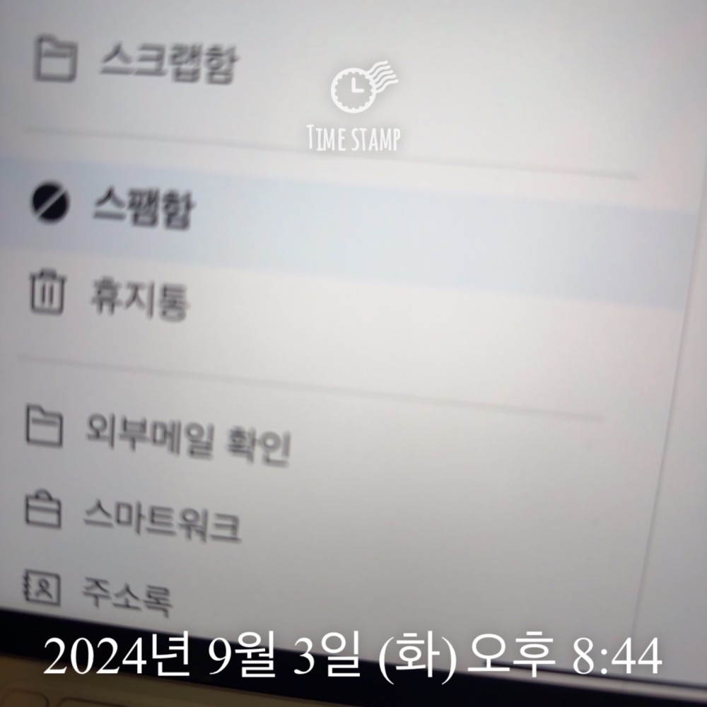 KakaoTalk_20240903_212958062_02.jpg
