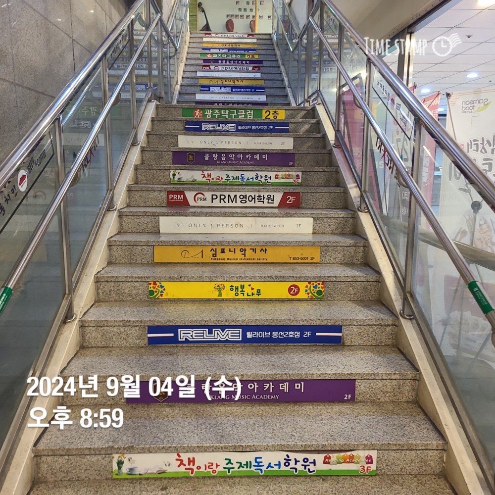 KakaoTalk_20240904_221037488_02.jpg