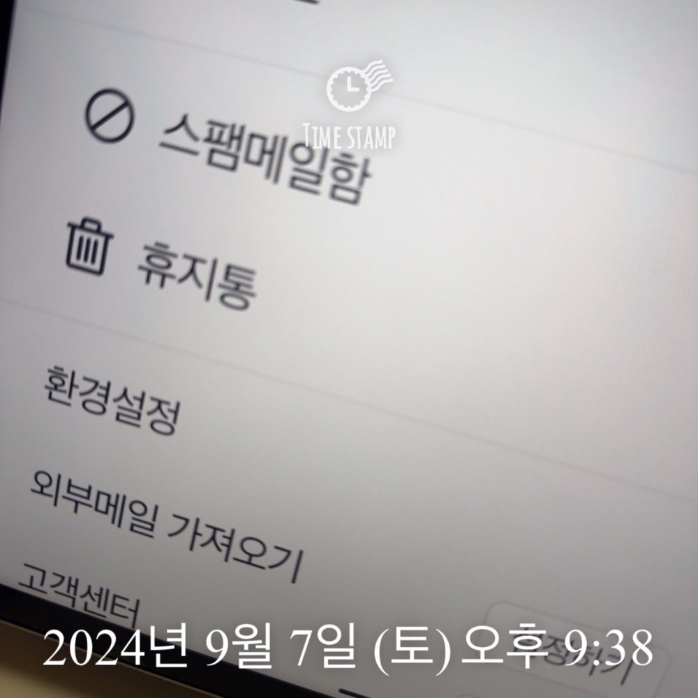 KakaoTalk_20240907_213932361_03.jpg