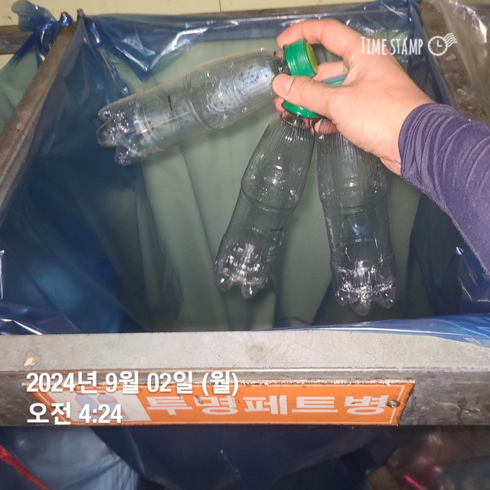 KakaoTalk_20240902_222700296.jpg