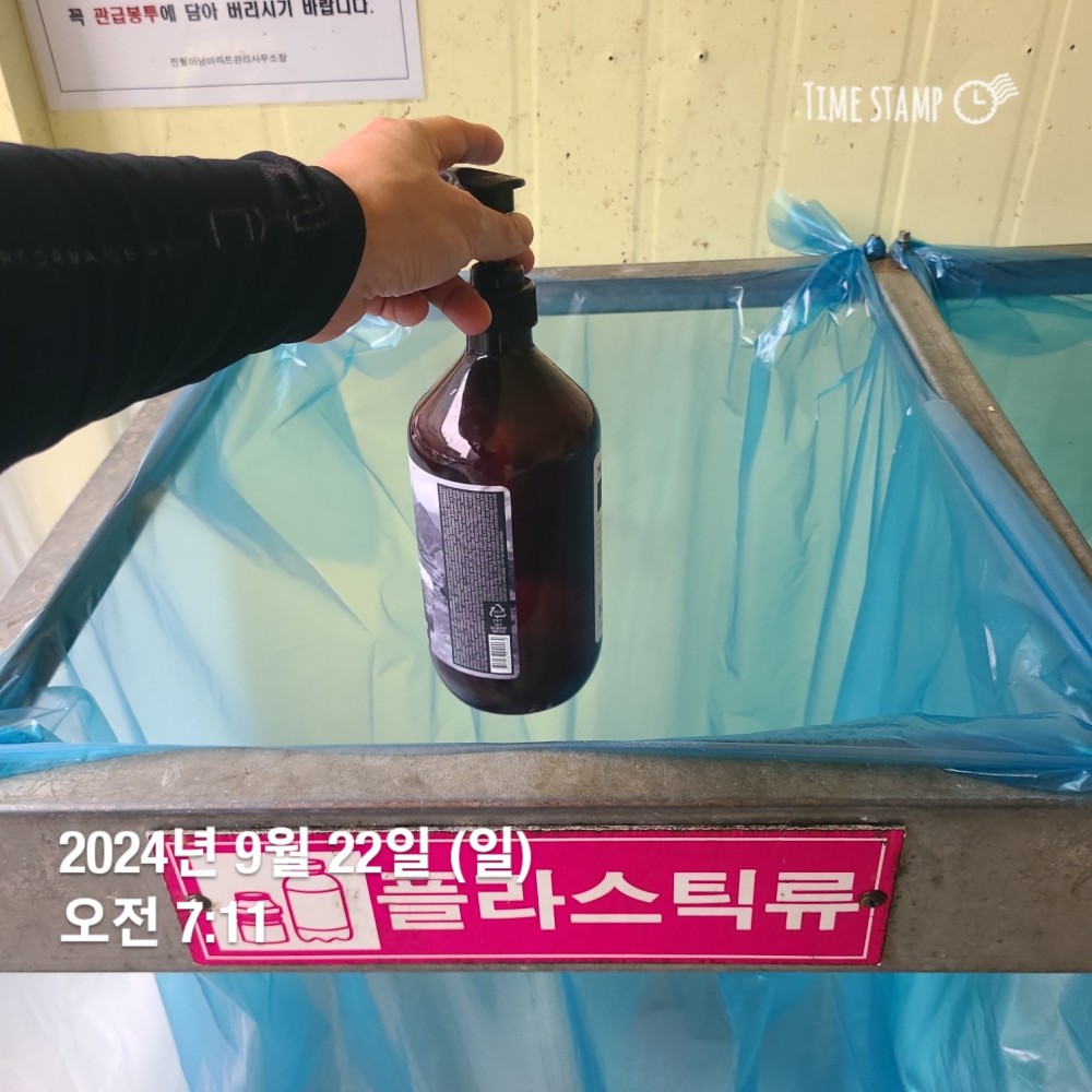 KakaoTalk_20240922_221425025_09.jpg
