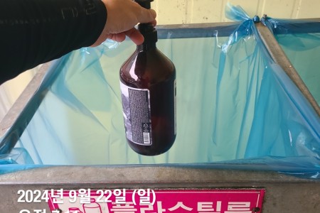 KakaoTalk_20240922_221425025_09.jpg