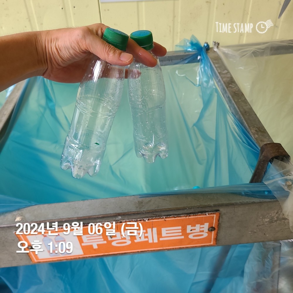 KakaoTalk_20240906_214919943_02.jpg
