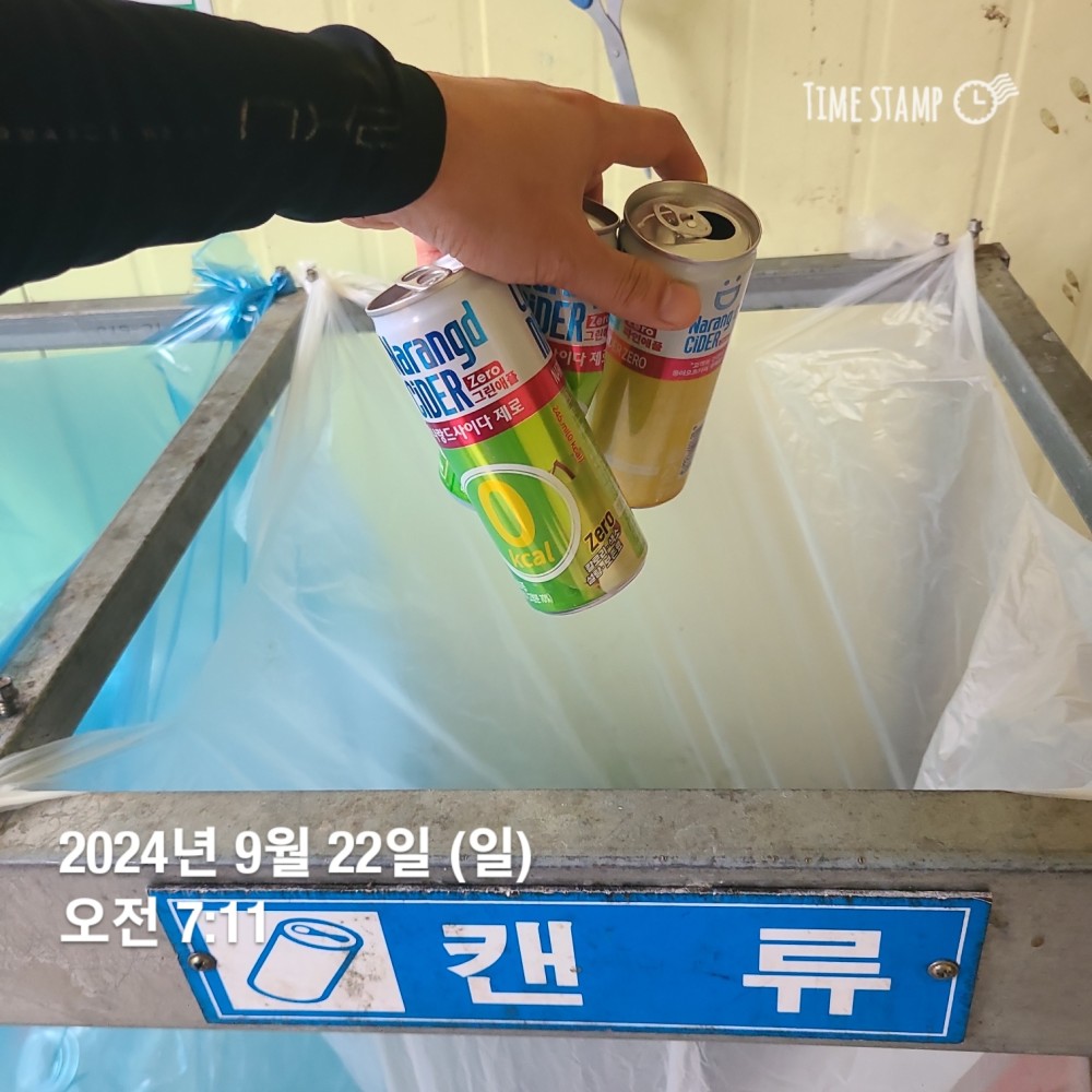 KakaoTalk_20240922_221425025_08.jpg