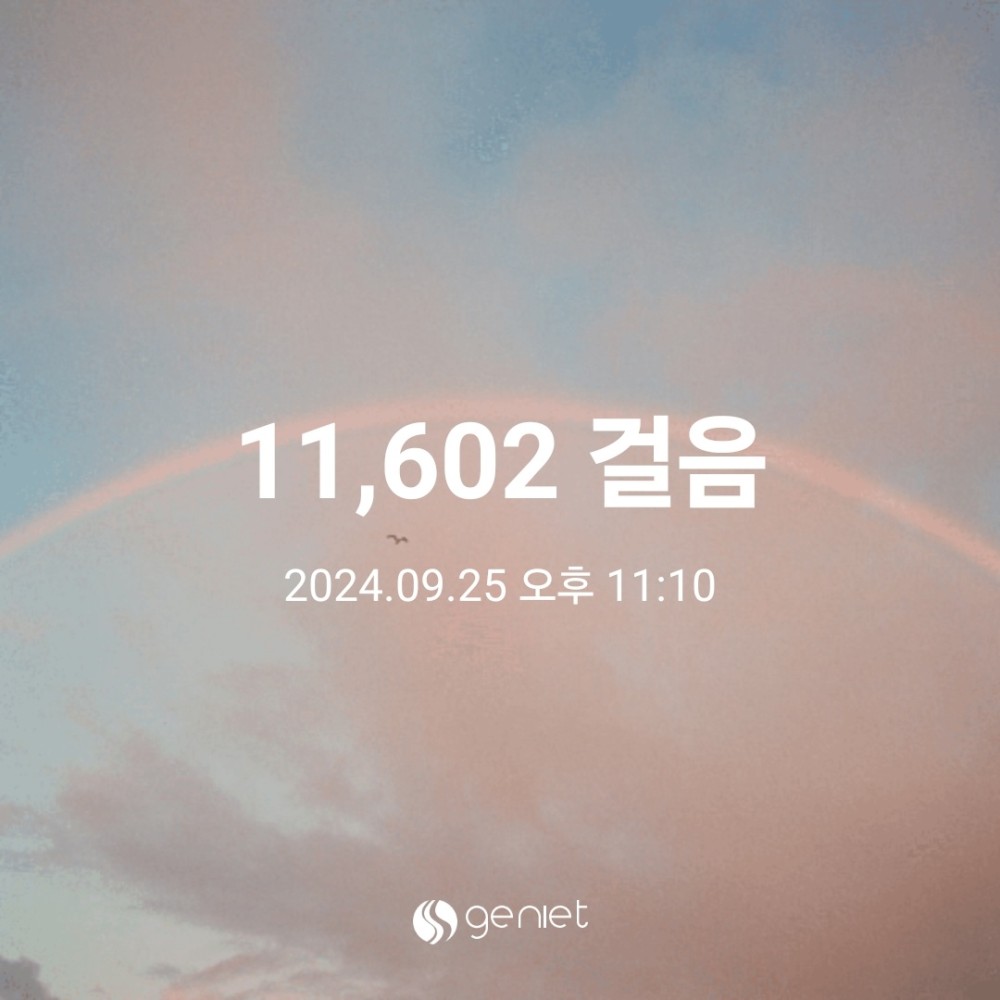 KakaoTalk_20240925_233945712_04.jpg