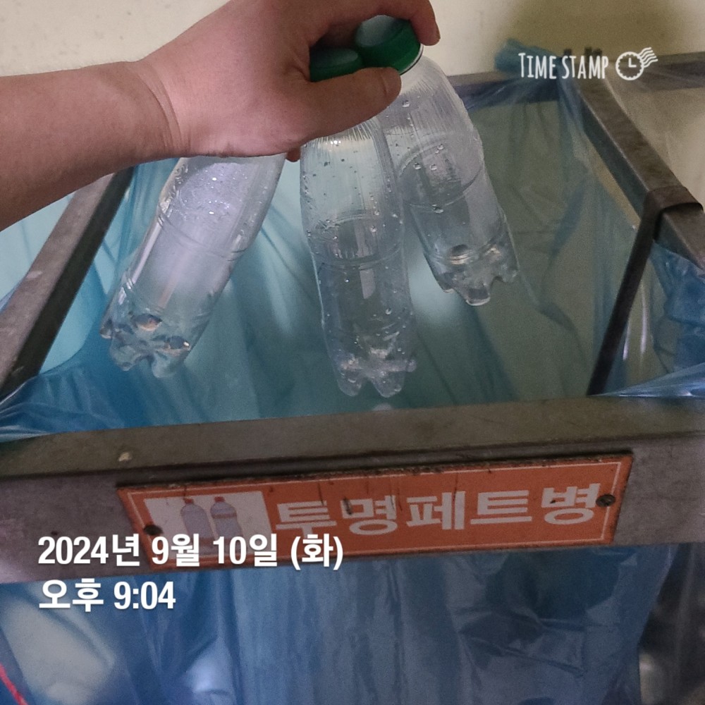 KakaoTalk_20240910_220606799.jpg