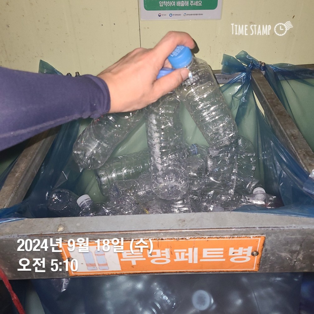 KakaoTalk_20240918_210912381_06.jpg