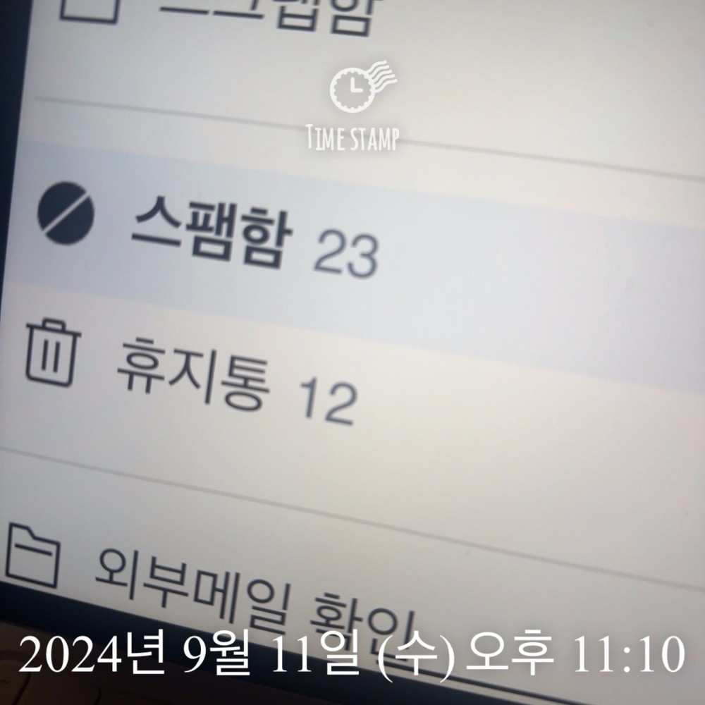 KakaoTalk_20240911_231136891_02.jpg