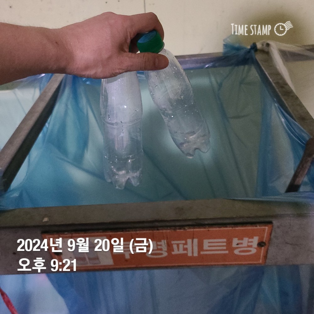 KakaoTalk_20240920_213537638.jpg