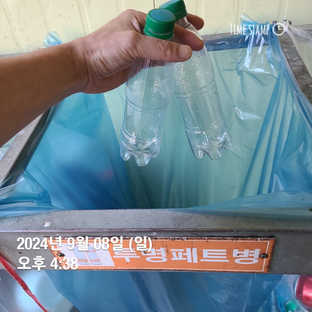 KakaoTalk_20240908_212529525_02.jpg
