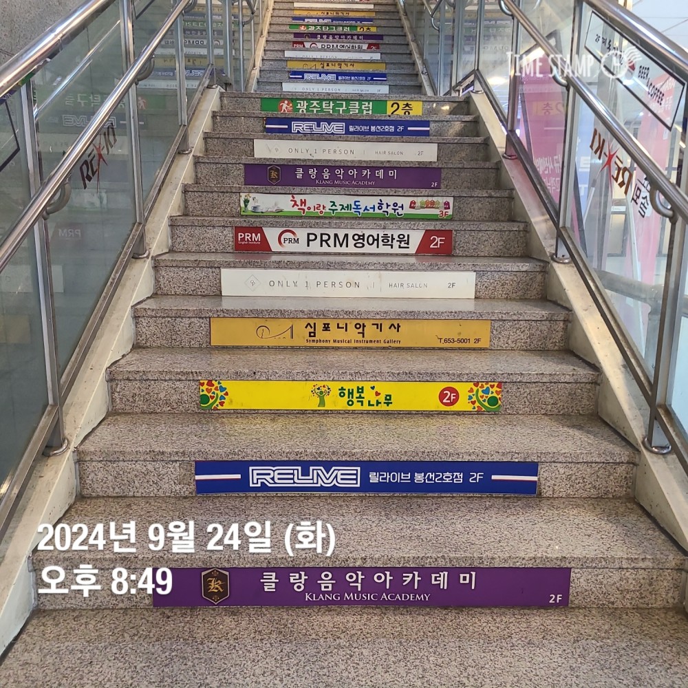 KakaoTalk_20240924_225014624_03.jpg