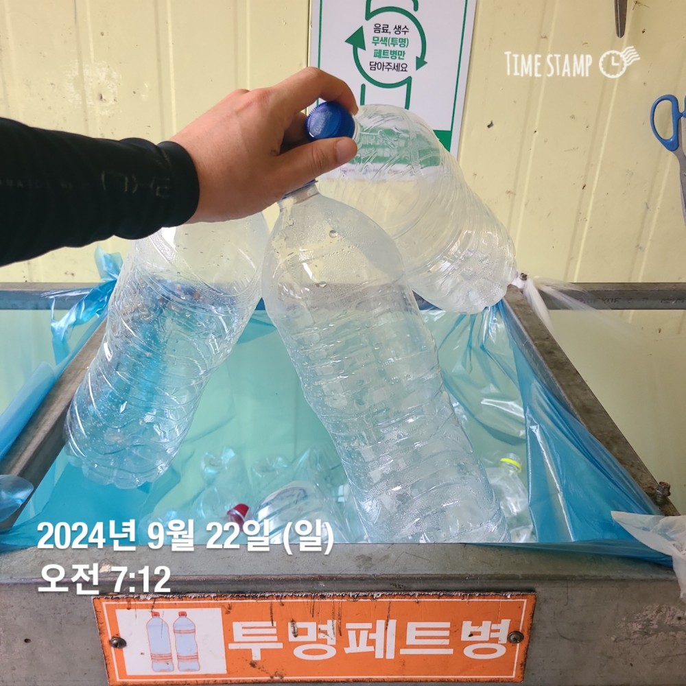 KakaoTalk_20240922_221425025_07.jpg