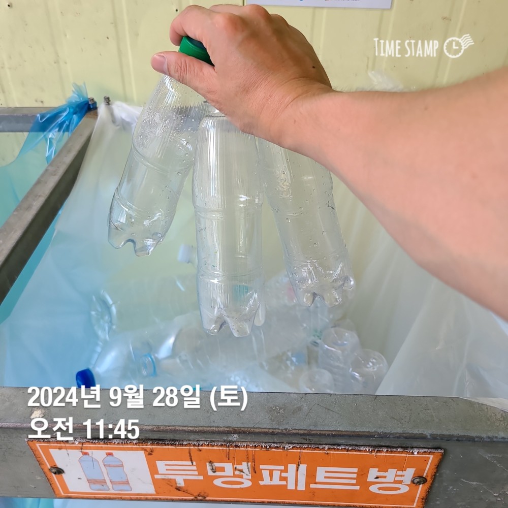 KakaoTalk_20240928_232910182_05.jpg
