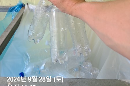 KakaoTalk_20240928_232910182_05.jpg