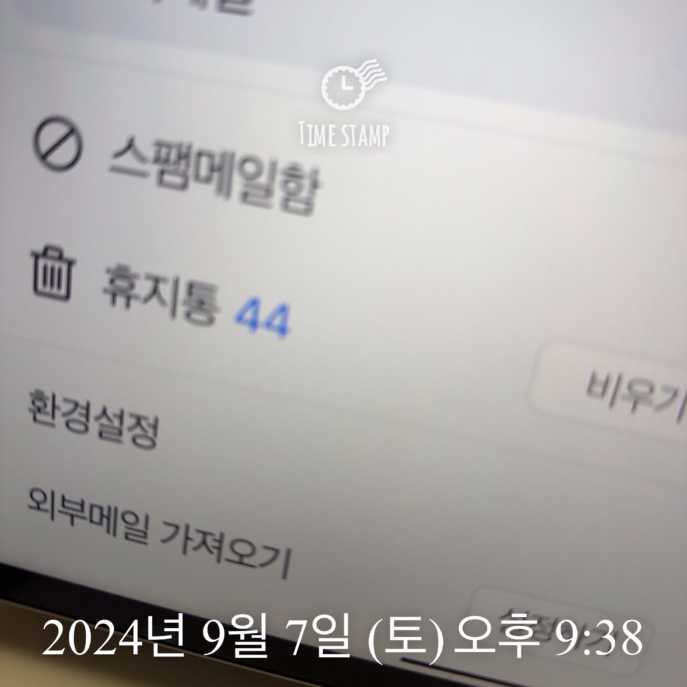 KakaoTalk_20240907_213932361_02.jpg