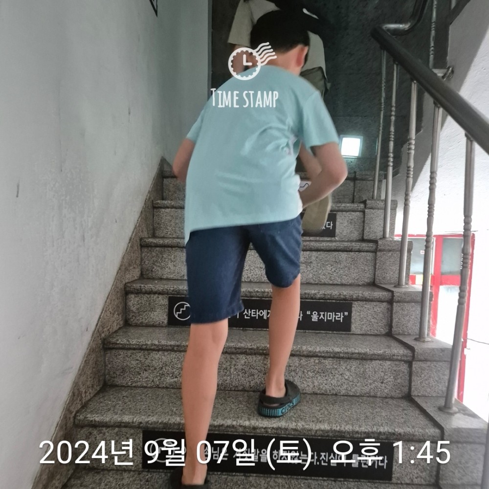 KakaoTalk_20240907_232916493_03.jpg