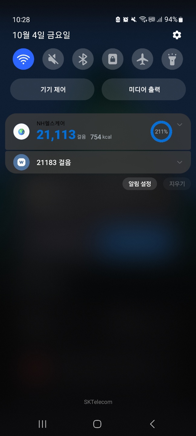 KakaoTalk_20241004_223228938.jpg