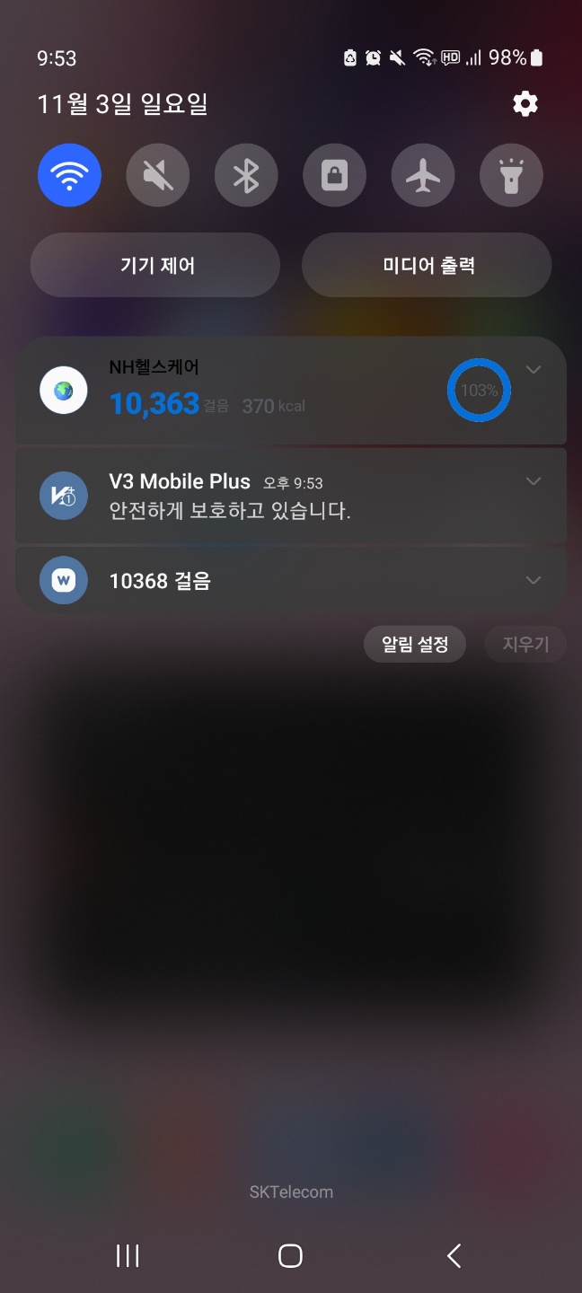 KakaoTalk_20241103_215821721.jpg