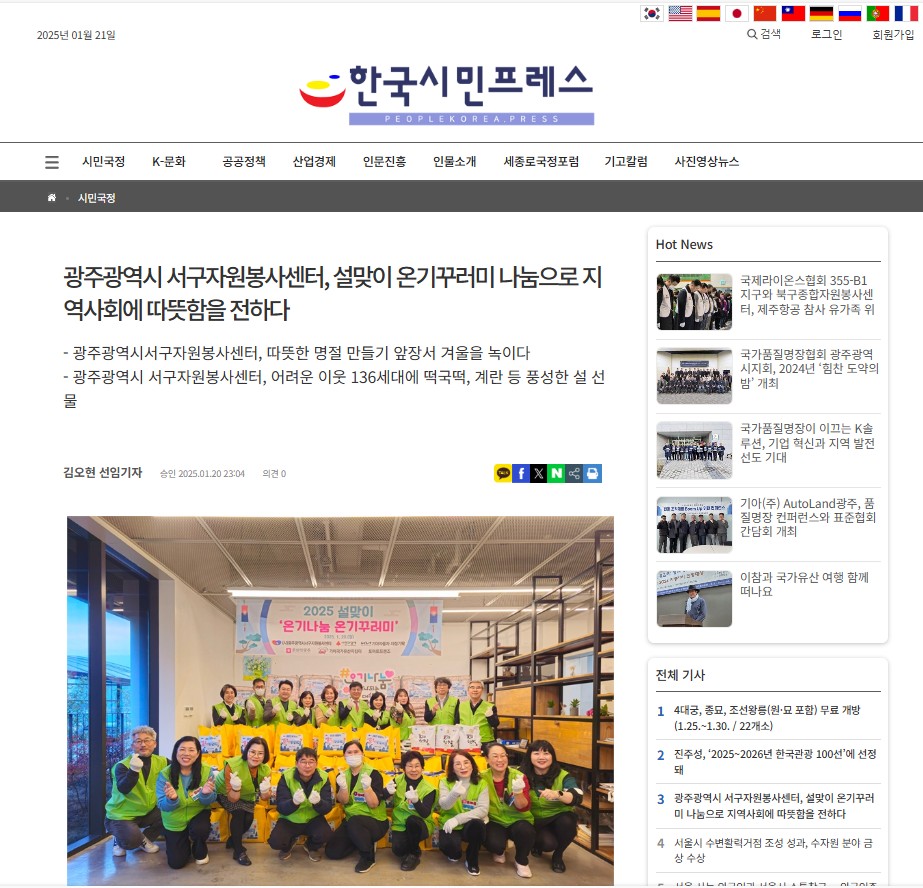 화면 캡처 2025-01-21 111808.jpg